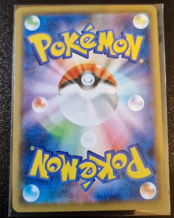 Marshadow & Pikachu Card - 030/064 SM11a Remix Bout - Japanese - Image 2