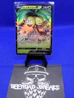 Alolan Exeggutor V 288/S-P Pokemon GO PROMO - Pokemon Card Japanese - Image 1