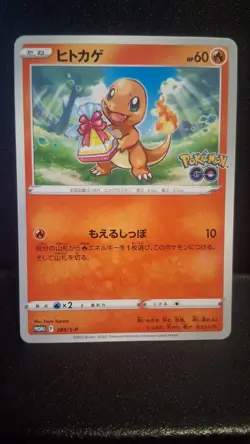 Charmander PROMO 289/S-P s10b Pokemon GO Japanese Pokemon Card - NM - Image 1