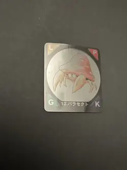 Pokemon Parasect Japanese Unique Film Card 1999 - Image 2