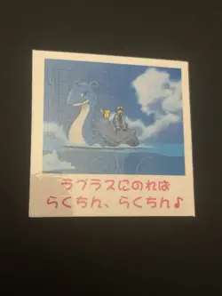 Pokemon Lapras Japanese SHO PRO Bandai 1999 Mini Card Nintendo Game Freak NM/M - Image 1