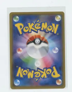 Japanese Pokemon Trading Card 2018 SM Promotional Card 202 Poipole - Image 2