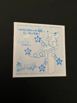 Pokemon Stickers Mewtwo Japanese SHO PRO Bandai 1999 Mini Card Nintendo NM/M - Image 2