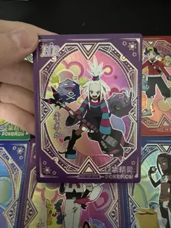Pokemon Elf Baby Trainer Card Lot non TCG - Image 3