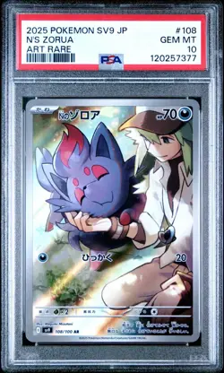 PSA 10 N's Zorua AR Art Rare 108/100 sv9 Battle Partners Japanese Pokemon Card - Image 1