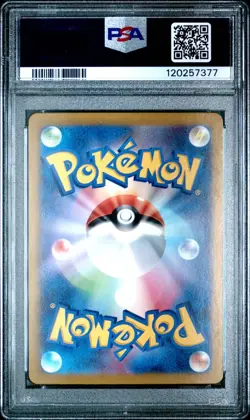 PSA 10 N's Zorua AR Art Rare 108/100 sv9 Battle Partners Japanese Pokemon Card - Image 2