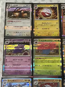 Pokemon Scarlet And Violet 151 Holo Rare 25x Card Lot No Duplicate Cards All N/M - Image 2