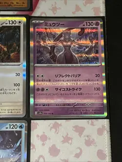 Pokemon Scarlet And Violet 151 Holo Rare 25x Card Lot No Duplicate Cards All N/M - Image 5
