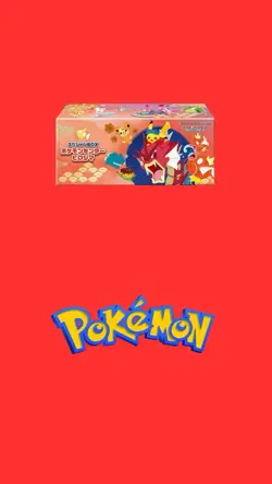 Hiroshima Pikachu 261/SV-P Pokemon Center PROMO Special Box Sealed Card Preorder - Image 1