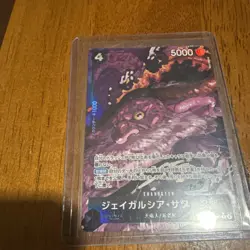 ONE PIECE Card Game St Jaygarcia Saturn Carrying on His Will OP13 083 japanese - Image 2