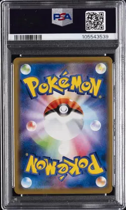 2019 POKEMON JPN SUN & MOON REMIX BOUT #016 BLASTOISE & PIPLUP GX PSA 10 - Image 2