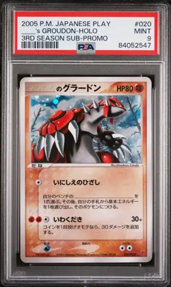 2005 POKEMON JPN PLAY PROMO #020 ____'s GROUDON-HOLO 3RD SEASON SUB-PROMO PSA 9 - Image 1