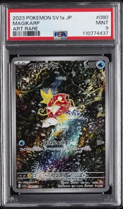 2023 POKEMON JPN SV1A-TRIPLET BEAT ART RARE #080 MAGIKARP PSA 9 - Image 1