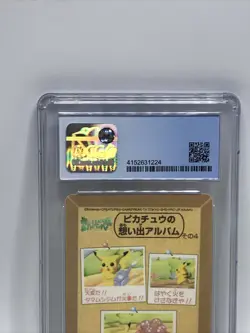 CGC 9.5 Blue Pikachu & Gloom Pokemon Bandai Sealdass Fancy Graffiti #12 Part 1 - Image 4
