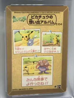 CGC 9.5 Blue Pikachu & Gloom Pokemon Bandai Sealdass Fancy Graffiti #12 Part 1 - Image 5
