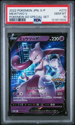 PSA 10 - Mewtwo V 273/S-P Pokemon Go Special Set Japanese Promo - Pokemon - Image 1