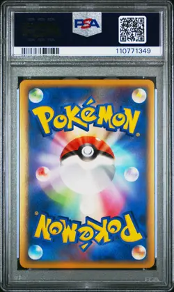 2010 POKEMON PIKACHU WORLD PROMO POLISH PIKACHU-HOLO PSA 10 - Image 2