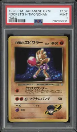 1998 Pokemon JAPANESE Gym Rocket’s Hitmonchan Holo No. 107 PSA 9 MINT - Image 1