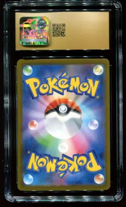 CGC Pristine 10 Charmander Special Deck Set Holo Japanese 2023 Pokemon #051 - Image 2
