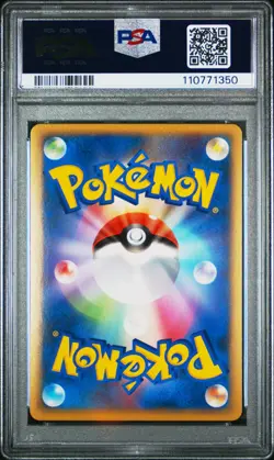 2010 POKEMON PIKACHU WORLD PROMO PORTUGUESE PIKACHU-HOLO PSA 10 - Image 2