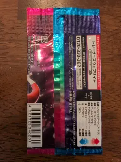 Triplet Beat Booster Pack sv1a Japanese Scarlet Violet Pokemon Card Sealed - Image 2