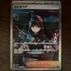 Cassiopeia SAR 091/064 Night Wanderer sv6a Pokemon Card Japanese - Image 2