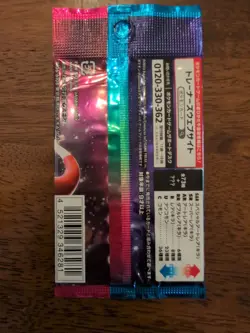 Triplet Beat Booster Pack sv1a Japanese Scarlet Violet Pokemon Card Sealed - Image 2