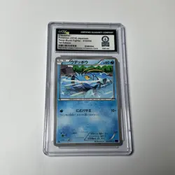 Pokemon Card Japanese - Clauncher 018/054 - CGC Graded Authentic - 1st Edition - Image 1