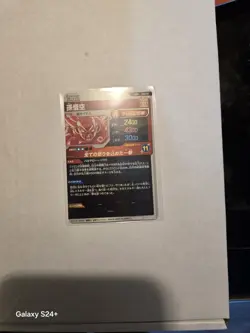 Dragon Ball Super Divers Card Son Goku GDR Parallel SDV3-011 Japan LImited (USA - Image 2