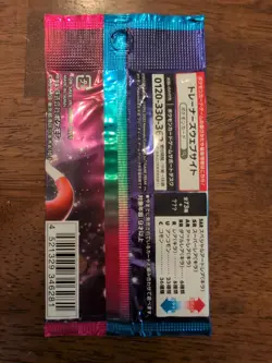 Triplet Beat Booster Pack sv1a Japanese Scarlet Violet Pokemon Card Sealed - Image 2