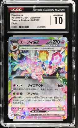 Espeon ex 063/187 RR Terastal Festival ex Japanese Pokemon Double Rare CGC 10 - Image 1