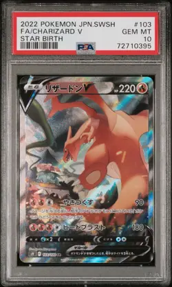 2022 POKEMON JPN SWORD & SHIELD STAR BIRTH #103 FULL ART/CHARIZARD V PSA 10 - Image 1