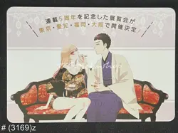 🔥 # 3169 Marin Kitagawa My Dress Up Darling Goddess Story Anime CUSTOM Card - Image 2