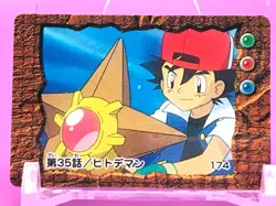 Staryu ash Pokemon Anime Mini Card Nintendo very rare Japanese Japan No.174 F/S - Image 2