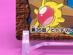 Staryu ash Pokemon Anime Mini Card Nintendo very rare Japanese Japan No.174 F/S - Image 4