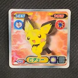 2008 Pichu No.114 Japanese Pokemon 3D Card Lenticular Very Rare - Image 1