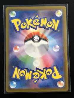 Flamigo 082/071 AR SV2D Clay Burst Japanese Pokemon Card TCG - Image 2