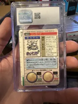 Venusaur #003 BANDAI CARDDASS PART 1 GREEN CARD PRISM HOLO 1996 - CGC 7.5 - Image 2