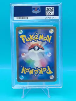 2022 POKEMON JPN SWORD & SHIELD VSTAR UNIVERSE #236 FULL ART/IRIDA PSA 10 - Image 2