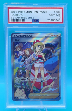2022 POKEMON JPN SWORD & SHIELD VSTAR UNIVERSE #236 FULL ART/IRIDA PSA 10 - Image 3
