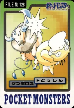 Tauros Carddass 1997 Vintage Pokemon Pocket Monsters Vending Card B9 - Image 1