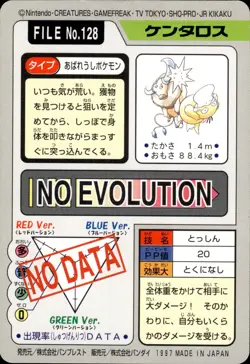 Tauros Carddass 1997 Vintage Pokemon Pocket Monsters Vending Card B9 - Image 2
