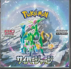 Pokemon Cyber Judge Booster Box SV5M: Cyber Judge (SV5M) SEALED US SELLER - Image 1