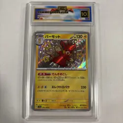 2023 Japanese Pokemon Pawmot Shiny Star #249 HGC 10 Gold Label (ss2) - Image 1