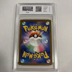2023 Japanese Pokemon Pawmot Shiny Star #249 HGC 10 Gold Label (ss2) - Image 2