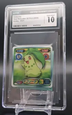 Chikorita Pokemon Ensky (Amada) 3d Retsuden Lenticular #321 2009 CGC 10 Pop 1 - Image 1