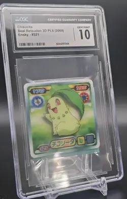 Chikorita Pokemon Ensky (Amada) 3d Retsuden Lenticular #321 2009 CGC 10 Pop 1 - Image 2