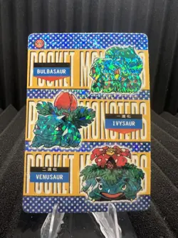 Venusaur #569 - Vintage Pocket Monsters Vending Holo Prism 1999 - Pokemon - Image 1