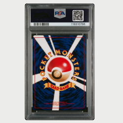 PSA 8 Pokemon Ninetales Holo Japanese Basic 1996 - Image 2
