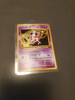 Pokemon TCG Mr. Mime Japanese 1997 Jungle #122 Holo Rare - Image 2